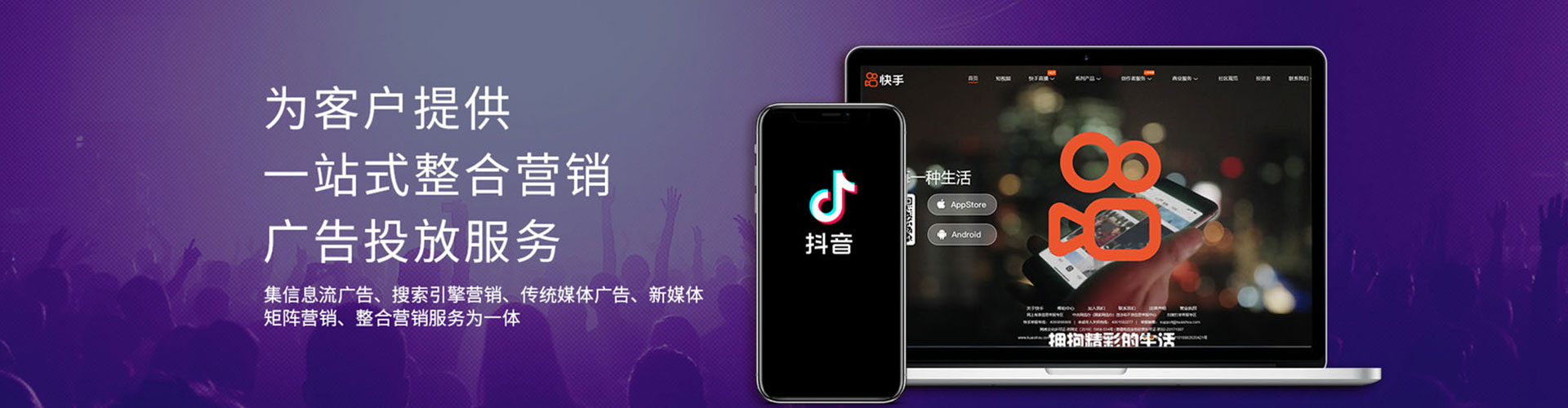 山南sem优化师