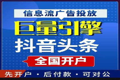 百度竞价托管公司案例分析：低成本高回报的秘密