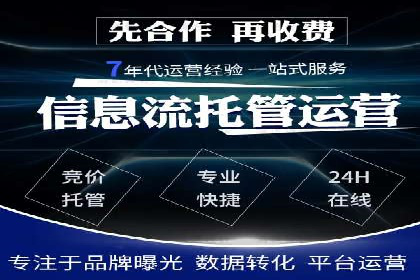 360信息流广告：公益广告投放案例分析