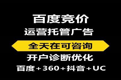 竞价广告案例分析：中小企业突破困境