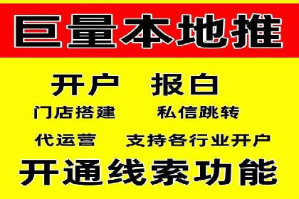 保险行业渠道开户返点案例